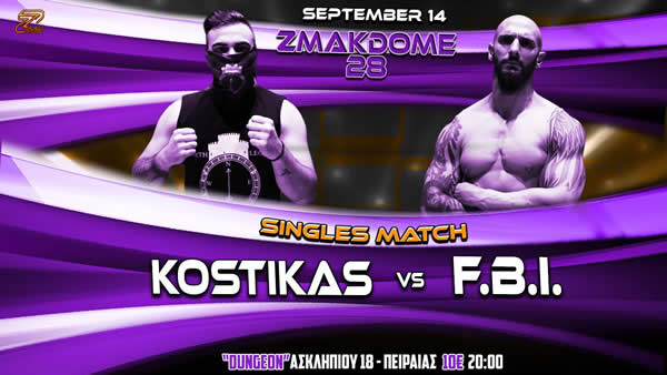 Z28 Kostikas FBI