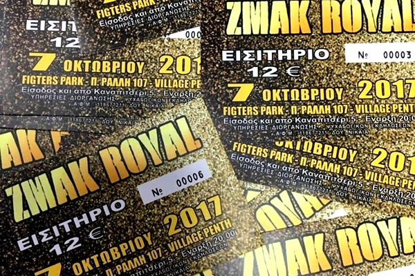 Προπώληση εισιτηρίων ZMAK ROYAL 2017