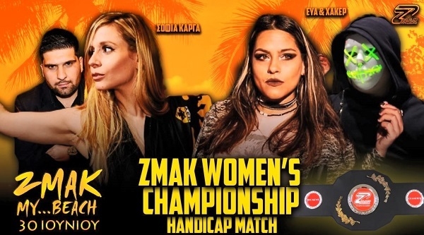 Road to First ZMAK Women&#039;s Championship (ZMAK MY BEACH 2018) (video)