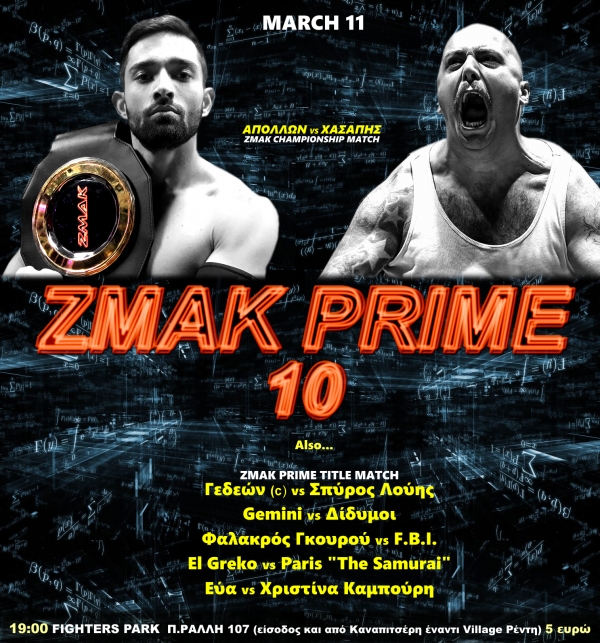 ZMAK PRIME 10